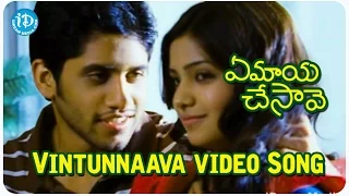 Ye Maaya Chesave Video Songs - Vintunnaava Song || Naga Chaitanya, Samantha || AR Rahman