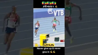 Ethiopian runner on Olympic 🇪🇹