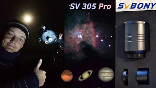 SVBONY Sv305pro Review ▶ New Astronomical Camera for Telescope, Astrophoto. Subtitle translation