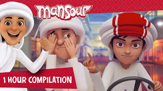 Mansour's Adventures Compilation #2 😎 | 1 Hour 🕐 | The Adventures of Mansour ✨