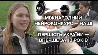 Вперше за 10 років українська школярка перемогла у міжнародному конкурсі з нейронаук: подробиці