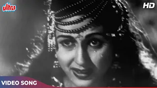 Anarkali (1953) Movie Songs: Mujhse Mat Poochh | Lata Mangeshkar | Pradeep Kumar, Bina Roy