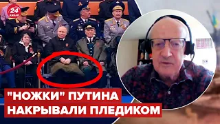 👴🏻Сгорбленный старичок в кресле-качалке, – ПИОНТКОВСКИЙ о Путине