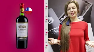 Одно из самых продаваемых чилийских вин мира Errazuriz Max Reserva Carmenere