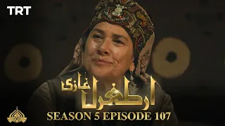 Ertugrul Ghazi Urdu | Episode 107 | Season 5