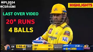 Ms Dhoni Last Over 3 Six Batting Video | ms dhoni 20* runs in just 4 balls Video | dhoni batting