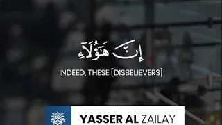Quran Recitation By Yasser Al Zailay