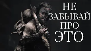 ТРИ вещи, которые НУЖНО ПОМНИТЬ ВСЕГДА | Hunt: Showdown