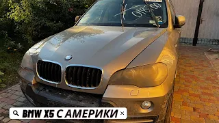 Осмотр BMW X5 с Америки под ключ к Дому!