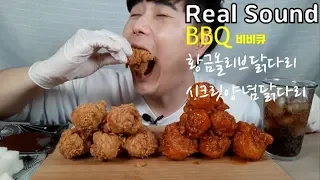 BBQ황금올리브닭다리+시크릿양념닭다리=최고의소리!! 리얼사운드 먹방 MUKBANG, Real Sound, Social Eating