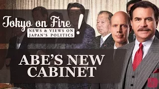 Abe's New Cabinet | Tokyo on Fire (with Glen S. Fukushima)