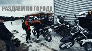 МОТОСХОДКА/КАТКА ПО ГОРОДУ/LONCIN LX300GY #motorcycle #рек #loncin