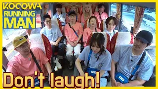 Game: Don't laugh at any sound! (no matter how weird!) l Running Man Ep 611 [ENG SUB]