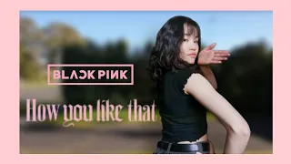 [DANCE COVER CONTEST] BLACKPINK - 'HOW YOU LIKE THAT' | zhi hua (stéphanie)