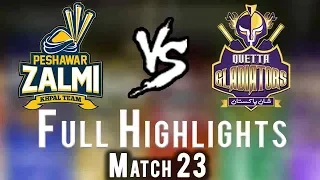 Full Highlights | Quetta Gladiators Vs Peshawar Zalmi  | Match 23 | 10 March | HBL PSL 2018