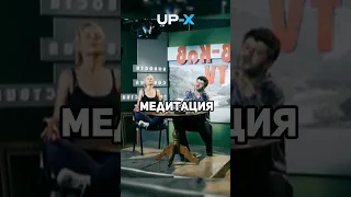 ЖОРИК ВАРТАНОВ - КОРОЛЬ МЕДИТАЦИИ 🥵😂🤣 #shorts #нашараша #юмор #беляков #дулин #смех