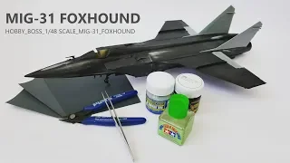 Hobby Boss MIG-31 Foxhound - Surface Preparation | The Inner Nerd