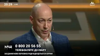 Гордон: Если миллион протестующих выйдет на улицы Москвы, Крым и Донбасс вернутся в Украину