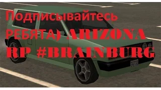 Копия видео "ШОК!!!Cub Twin Turbo ARIZONA RP SAMP"