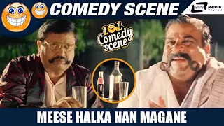 Meese Halka Nan Magane Kuthkolo | Suryavamsha  | Comedy Scene-6