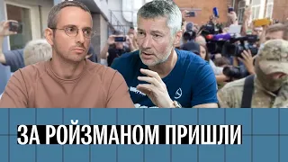 Задержание Евгения Ройзмана: ждать ли его ареста и массовых протестов в Екатеринбурге