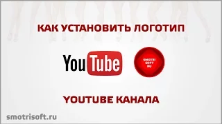 Как добавить кнопку подписаться на youtube канал