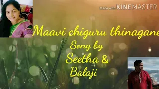 Maavi chiguru thinagane song by Seetha & Balaji