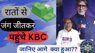 इनके विचार सुनकर हैरान रह जाएंगे 🔥।। Kaun Banega Crorepati || Zindagi Ka NichoR