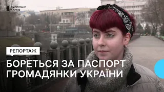 Виїхала після 9 років життя в окупації й бореться за український паспорт: історія дівчини з Донецька