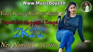 Vinay Kumar & Priti Barla Nagpuri Song || Nonstop Nagpuri Song || Singer Priti Barla || Nagpuri Song