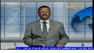 Evening News in Tigrinya for May 7, 2024 - ERi-TV, Eritrea