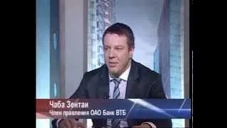 Чаба Зентаи, член правления ОАО "Банк ВТБ"