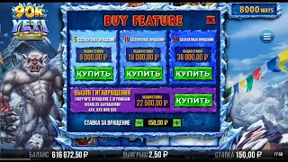 90k yeti. Big win in Russian online casino 2021