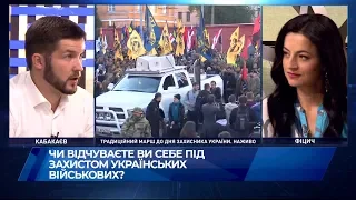 Студія "Прямого" з Наталкою Фіцич від 14 жовтня 2018. Гість програми Семен Кабакаєв