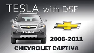 Обзор магнитолы Tesla для Chevrolet Captiva  2006-2011 (9 Android +DSP).