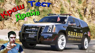 Cadillac Escalade для GTA 5. Жизнь Шерифа округа LA.