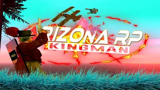 🔥 WOW! STREAM ARIZONA RP KINGMAN | GTA SAMP | 💰 GIVEAWAYS & EVENTS 💰| СТРОИМ ДОМ