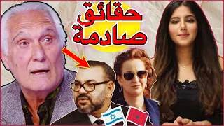 (دنيا فيلالي و جيرار فوري | محمد السادس مثلي و عميل لإسرائـ ــيل + الأميرة سلمى( مترجم