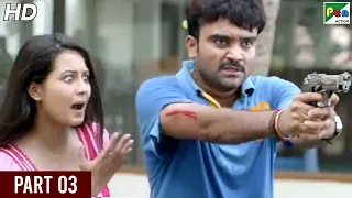 Bhayanak Daayan (2021) New Hindi Dubbed Movie | Kanika Tiwari, Udhaya Azhagappan | Part 03