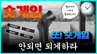 어깨스윙 - 빽스핀 칩샷, 약하게치면 굴러서 넘어가고 강하게 치면 핀에 붙는다.  (골프의신 레슨 23 - 14)