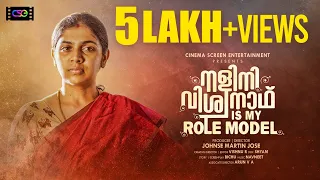 " നളിനി വിശ്വനാഥ്  is My Role Model "   Malayalam Short Film