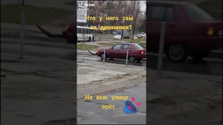 бас таврия 😂😂😂😂😂