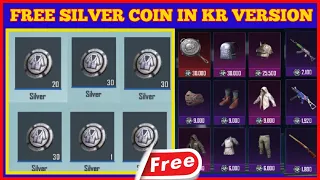 How To Get Free Silver Fragments In PUBG Mobile Korean Version | Get Silver Coin In KR Version