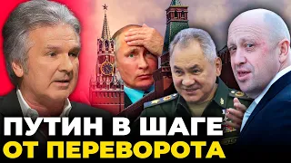 💥ШВЕЦ: этот приказ обернется против путина, Байден провел красную линию, москвичи обеспокоились