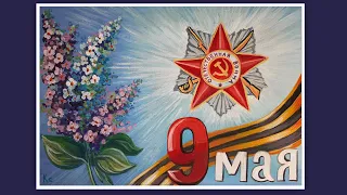 КАК НАРИСОВАТЬ РИСУНОК НА 9 МАЯ. РИСУНОК НА ДЕНЬ ПОБЕДЫ 9 МАЯ.#9мая РИСУЕМ ОРДЕН ОТЕЧЕСТВЕННОЙ ВОЙНЫ