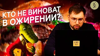 ГЕНЕТИКА и ОЖИРЕНИЕ: как они СВЯЗАНЫ?