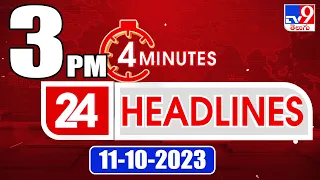 4 Minutes 24 Headlines | 3PM | 11-10-2023 - TV9
