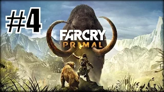 FAR CRY PRIMAL ► ДИКИЙ МОИСЕЙ СОБИРАЕТ НАРОД!