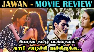 JAWAN - MOVIE REVIEW | SPOLIER ALERT ⚠️ | Shahrukh Khan | Nayanthara | Atlee | Tamil | RJ 2.0