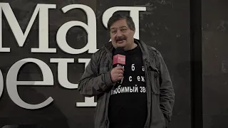 Дмитрий Быков. Онлайн-урок по литературе «Почему Гоголя называли русским Гомером». (7-8 кл.)